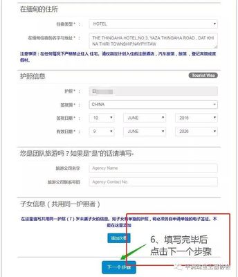 緬甸珠寶玉石交易會 商機與簽證代辦服務(wù)
