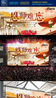 X平面廣告設(shè)計(jì) 素材與模板，提升設(shè)計(jì)效率與創(chuàng)意